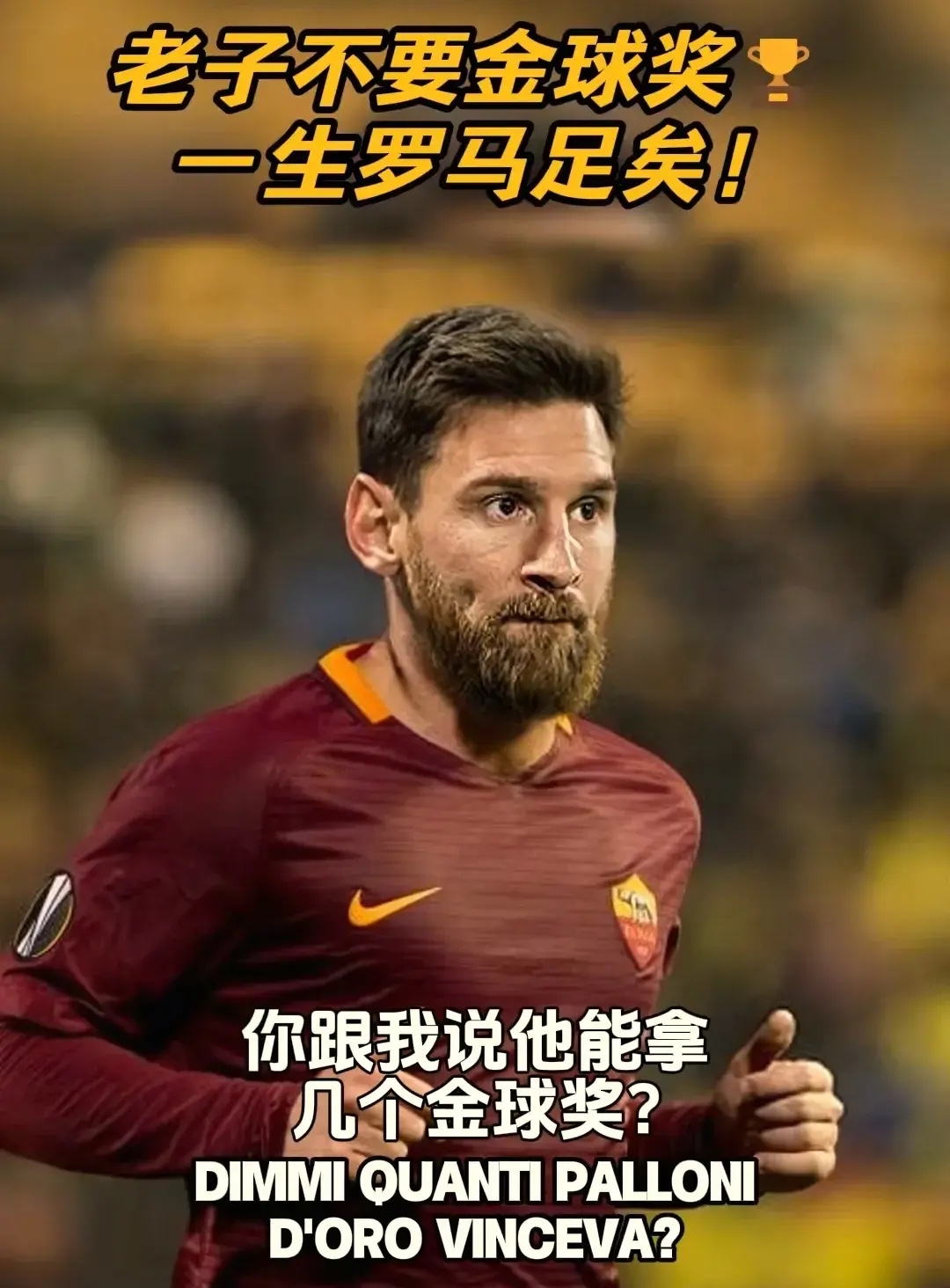 包含莱比锡红牛完胜皇马，梅西打破历史纪录的词条