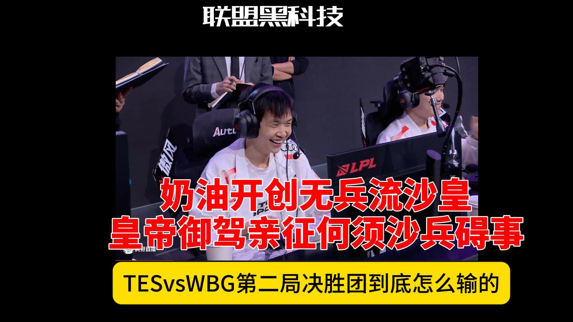 G2碾压TSM，Keria制霸全场的简单介绍