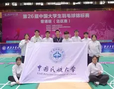 印尼羽毛球队翻盘印度羽毛球队，李宗伟三分雨点燃全场