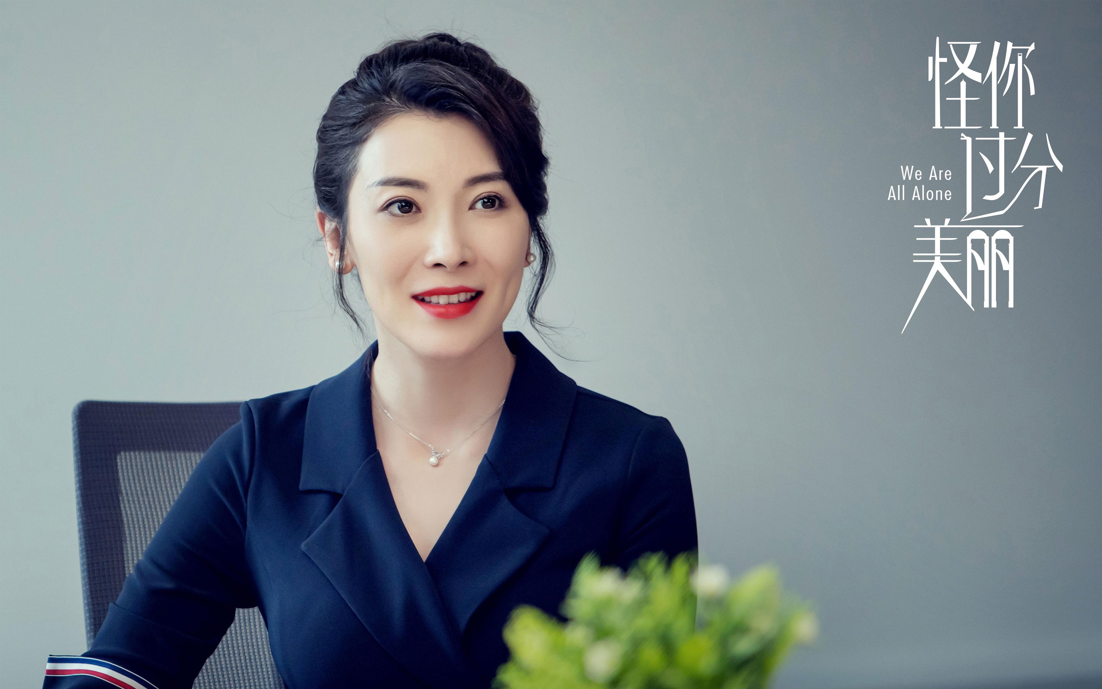 足球的两种征服，巴斯托尼的灵感与苏格兰的节奏