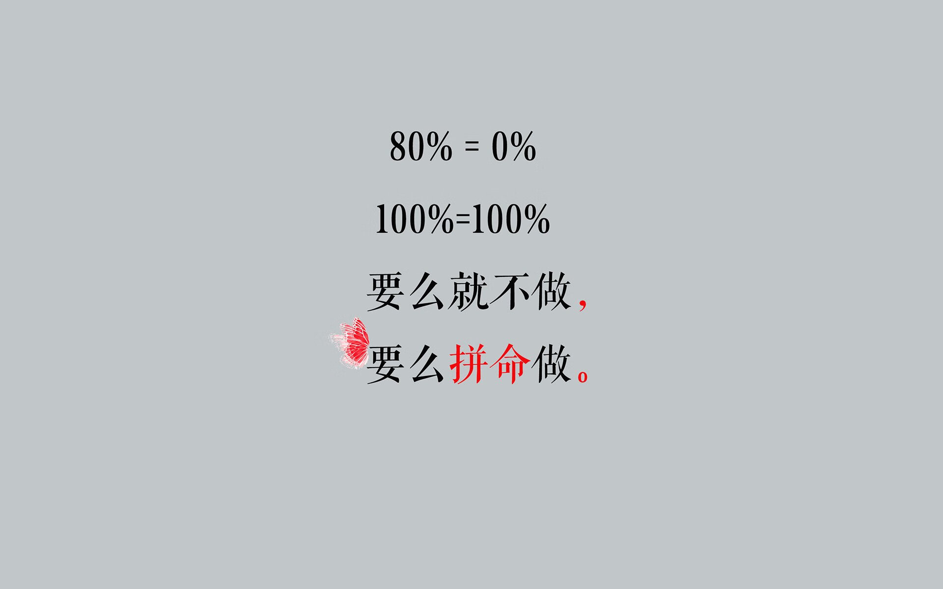 布拉迪斯拉发之夜的冰与火，斯洛伐克钢铁防线下的三狮遗珠，福登的致命一击改写H组生死簿