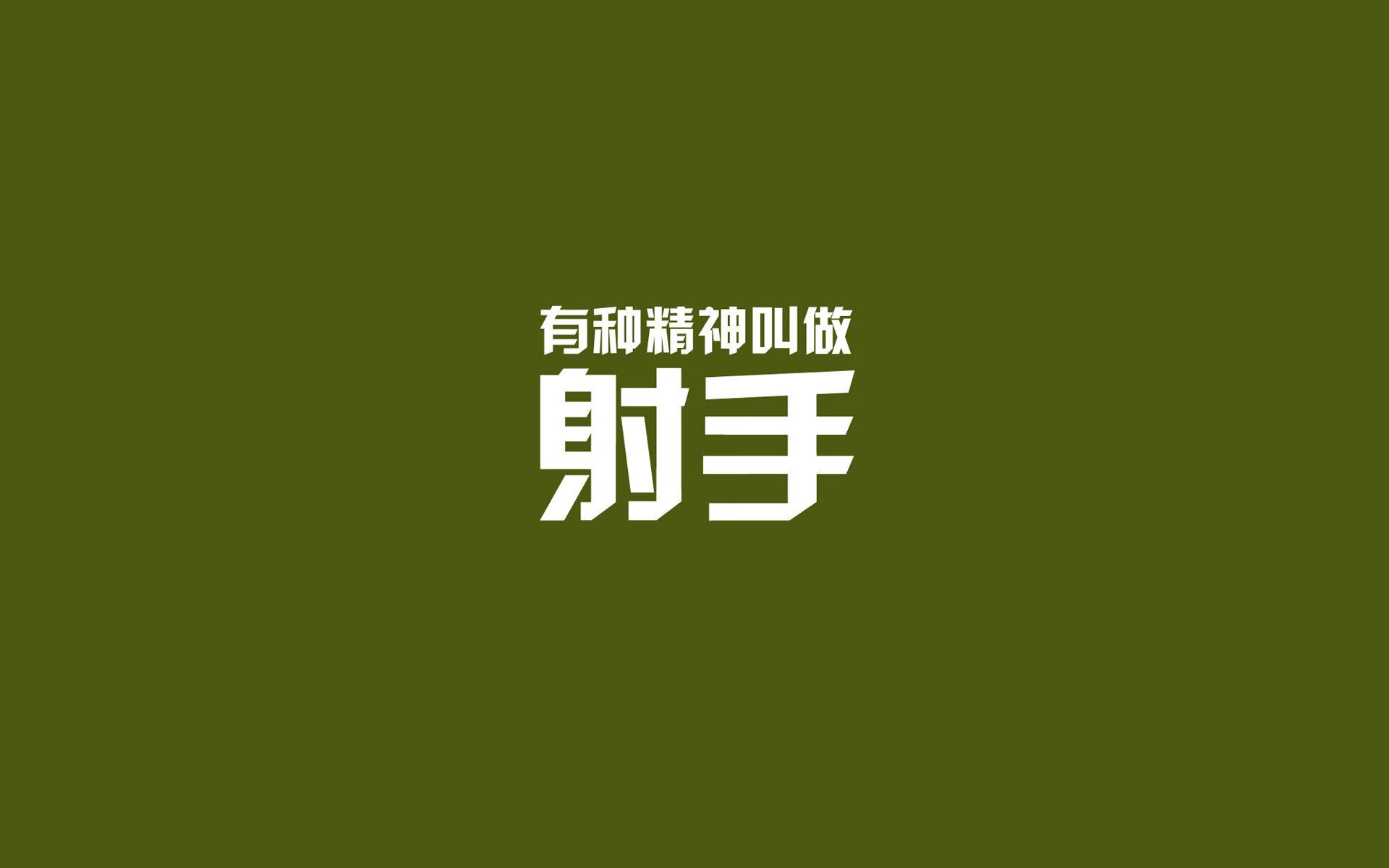 开云体育入口-绝境重生，伊拉克铁骑击碎墨西哥神话，格列兹曼王朝在碾压中加冕